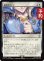 画像1: 運命のコイン/Coin of Fate 【日本語版】 [FIC-白R] (予約R) (1)