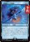 画像1: 「青魔道士」の青魔器/Blue Mage's Cane 【日本語版】 [FIC-青R] (予約R) (1)