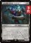 画像1: 正体不明の暗殺者、シャドウ/Shadow, Mysterious Assassin 【日本語版】 [FIC-黒R] (予約R) (1)