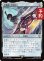 画像1: 手裏剣、不倶戴天/Conformer Shuriken 【日本語版】 [FIC-灰R] (予約R) (1)