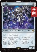 三闘神/The Warring Triad 【日本語版】 [FIC-灰R] (予約R)