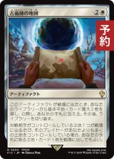 古術師の地図/Archaeomancer's Map 【日本語版】 [FIC-白R] (予約R)