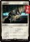 画像1: 質素な命令/Austere Command 【日本語版】 [FIC-白R] (予約R) (1)