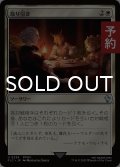取り引き/Cut a Deal 【日本語版】 [FIC-白U] (予約R)