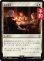 画像1: 取り引き/Cut a Deal 【日本語版】 [FIC-白U] (予約R) (1)