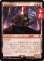 画像1: 焼却の機械巨人/Combustible Gearhulk 【日本語版】 [FIC-赤MR] (予約R) (1)