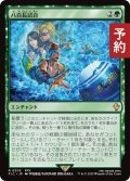 八百長試合/Fight Rigging 【日本語版】 [FIC-緑R] (予約R)