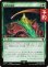 画像1: 自然の知識/Nature's Lore 【日本語版】 [FIC-緑C] (予約R) (1)