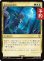 画像1: 終わりなき迂回/Endless Detour 【日本語版】 [FIC-金R] (予約R) (1)
