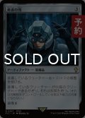 勇者の兜/Champion's Helm 【日本語版】 [FIC-灰R] (予約R)