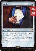街の鍵/Key to the City 【日本語版】 [FIC-灰R] (予約R)