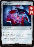 聖列のタリスマン/Talisman of Hierarchy 【日本語版】 [FIC-灰U] (予約R)