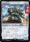 画像1: 歩行バリスタ/Walking Ballista 【日本語版】 [FIC-灰R] (予約R) (1)