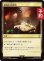 画像1: 遊牧民の前哨地/Nomad Outpost 【日本語版】 [FIC-土地U] (予約R) (1)