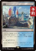 港町/Port Town 【日本語版】 [FIC-土地R] (予約R)