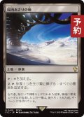屍肉あさりの地/Scavenger Grounds 【日本語版】 [FIC-土地R] (予約R)
