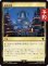画像1: 統率の塔/Command Tower No.486 【日本語版】 [FIC-土地C] (予約S) (1)