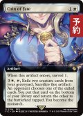 運命のコイン/Coin of Fate (拡張アート版) 【英語版】 [FIC-白R] (予約R)