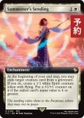 召喚士の異界送り/Summoner's Sending (拡張アート版) 【英語版】 [FIC-白R] (予約R)