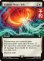 画像1: 究極魔法「ホーリー」/Ultimate Magic: Holy (拡張アート版) 【英語版】 [FIC-白R] (予約R) (1)