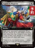 幻獣を魔石に/Espers to Magicite (拡張アート版) 【英語版】 [FIC-黒R] (予約R)