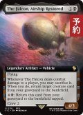 よみがえる翼、ファルコン号/The Falcon, Airship Restored (拡張アート版) 【英語版】 [FIC-黒R] (予約R)