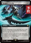「リーパー」の両手鎌/Reaper's Scythe (拡張アート版) 【英語版】 [FIC-黒R] (予約R)