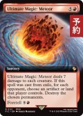 究極魔法「メテオ」/Ultimate Magic: Meteor (拡張アート版) 【英語版】 [FIC-赤R] (予約R)