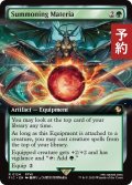 召喚マテリア/Summoning Materia (拡張アート版) 【英語版】 [FIC-緑R] (予約R)
