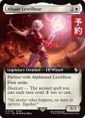 アリゼー・ルヴェユール/Alisaie Leveilleur (拡張アート版) 【英語版】 [FIC-白R] (予約R)