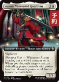武伝のガード、アーロン/Auron, Venerated Guardian (拡張アート版) 【英語版】 [FIC-白R] (予約R)