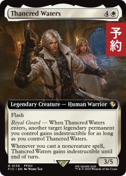 画像1: サンクレッド・ウォータース/Thancred Waters (拡張アート版) 【英語版】 [FIC-白R] (予約R)