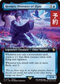 エルピスの所長、ヘルメス/Hermes, Overseer of Elpis (拡張アート版) 【英語版】 [FIC-青R] (予約R)