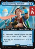 旅する商人、オオアカ屋/O'aka, Traveling Merchant (拡張アート版) 【英語版】 [FIC-青R] (予約R)
