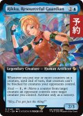 ニギヤカなガード、リュック/Rikku, Resourceful Guardian (拡張アート版) 【英語版】 [FIC-青R] (予約R)