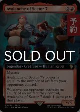 七番街スラムのアバランチ/Avalanche of Sector 7 (拡張アート版) 【英語版】 [FIC-赤R] (予約R)