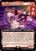 占い師、ケット・シー/Cait Sith, Fortune Teller (拡張アート版) 【英語版】 [FIC-赤R] (予約R)