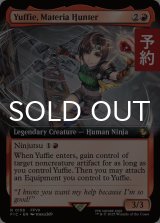 マテリアハンター、ユフィ/Yuffie, Materia Hunter (拡張アート版) 【英語版】 [FIC-赤R] (予約S)