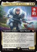 闇の戦士、アルバート/Ardbert, Warrior of Darkness (拡張アート版) 【英語版】 [FIC-金R] (予約R)