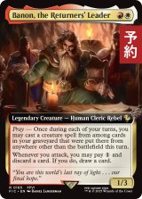 リターナーのリーダー、バナン/Banon, the Returners' Leader (拡張アート版) 【英語版】 [FIC-金R] (予約R)