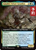 ロンゾ族のガード、キマリ/Kimahri, Valiant Guardian (拡張アート版) 【英語版】 [FIC-金R] (予約R)