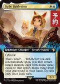 クルル・バルデシオン/Krile Baldesion (拡張アート版) 【英語版】 [FIC-金R] (予約R)