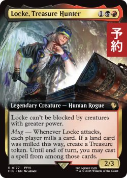 画像1: トレジャーハンター、ロック/Locke, Treasure Hunter (拡張アート版) 【英語版】 [FIC-金R] (予約R)
