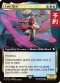 リセ・ヘクスト/Lyse Hext (拡張アート版) 【英語版】 [FIC-金R] (予約R)
