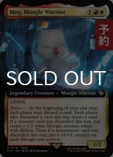 モーグリ族の戦士、モグ/Mog, Moogle Warrior (拡張アート版) 【英語版】 [FIC-金R] (予約R)