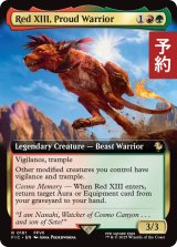 誇り高き戦士、レッドXIII/Red XIII, Proud Warrior (拡張アート版) 【英語版】 [FIC-金R] (予約R)