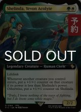 エボンの信奉者、シェリンダ/Shelinda, Yevon Acolyte (拡張アート版) 【英語版】 [FIC-金R] (予約S)