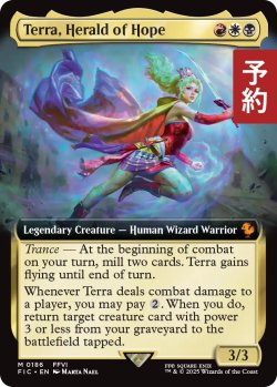 画像1: 魔導の力を持つ少女、ティナ/Terra, Herald of Hope (拡張アート版) 【英語版】 [FIC-金MR] (予約R)