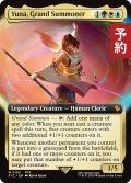 大召喚士、ユウナ/Yuna, Grand Summoner (拡張アート版) 【英語版】 [FIC-金MR] (予約R)
