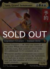 大召喚士、ユウナ/Yuna, Grand Summoner (拡張アート版) 【英語版】 [FIC-金MR] (予約R)